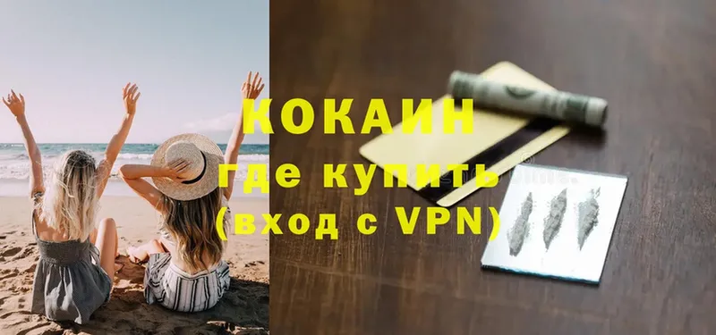 COCAIN Columbia  это формула  Карабулак 