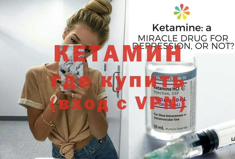 КЕТАМИН ketamine  магазин  наркотиков  Карабулак 