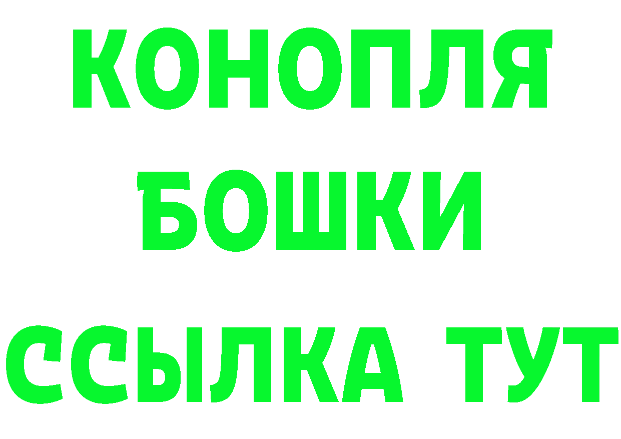 Марихуана Ganja как войти нарко площадка МЕГА Карабулак